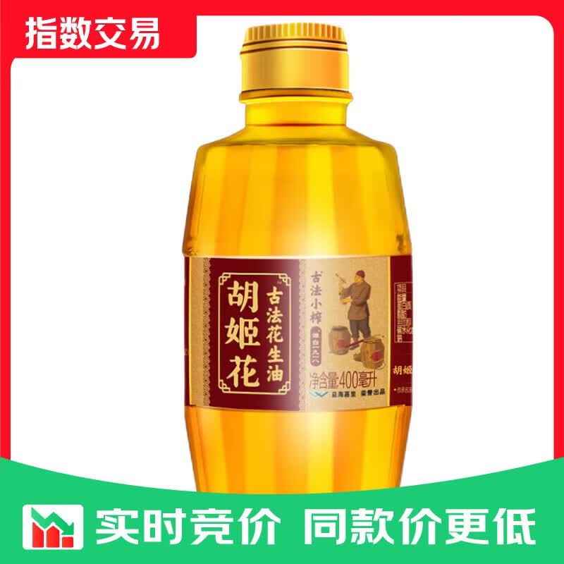 胡姬花古法小榨花生油400mL 8.2元 - 86线报 胡姬花古法小榨花生油400mL 8.2元 - 86线报