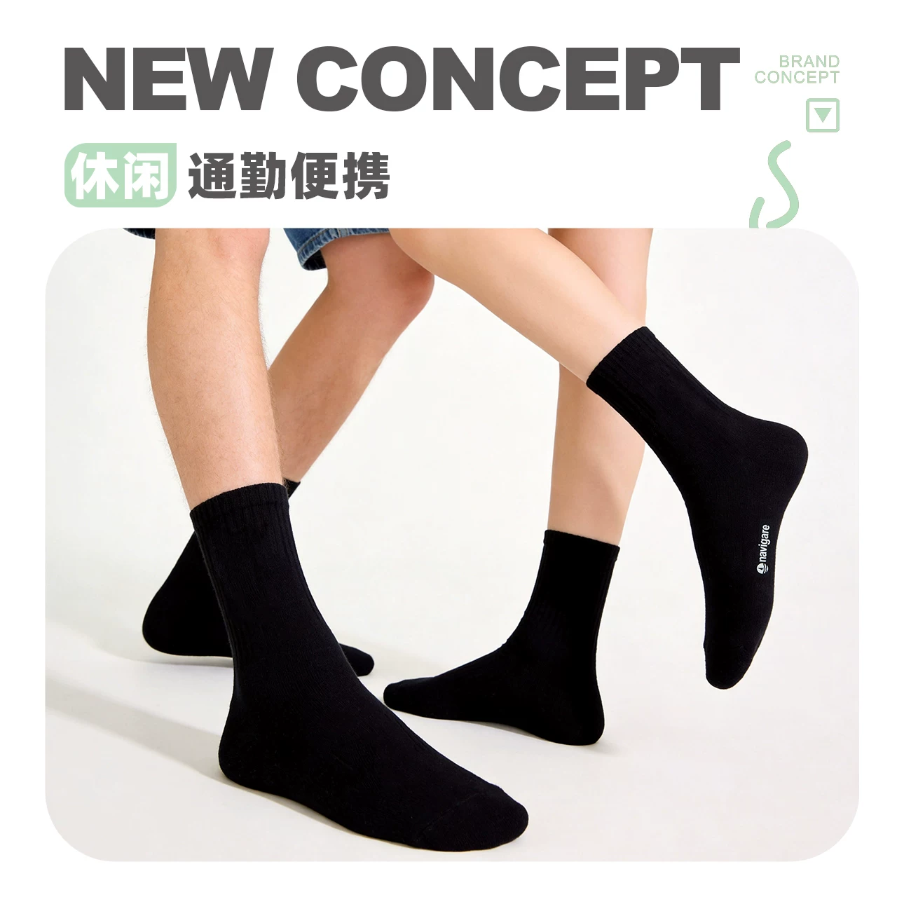 navigare抗菌透气男女中筒袜6双装 14.9元 - 线报酷