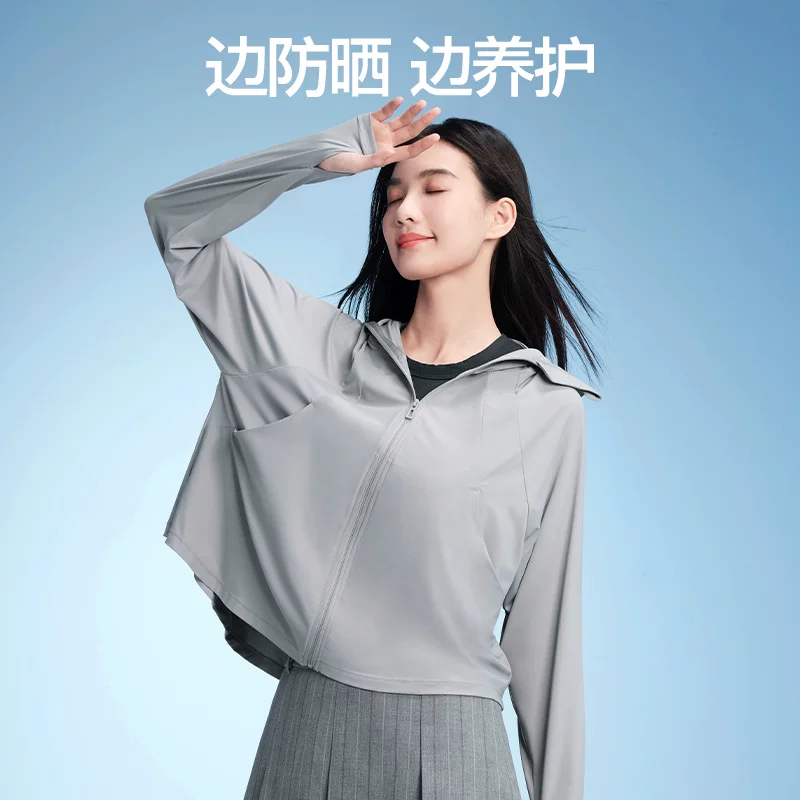 SIINSIIN冰皮透气斗篷女士防晒衣 39.9元 - 线报酷