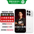 红米 K90 5G手机 12GB+256GB 白色 1881.74元 图片 1