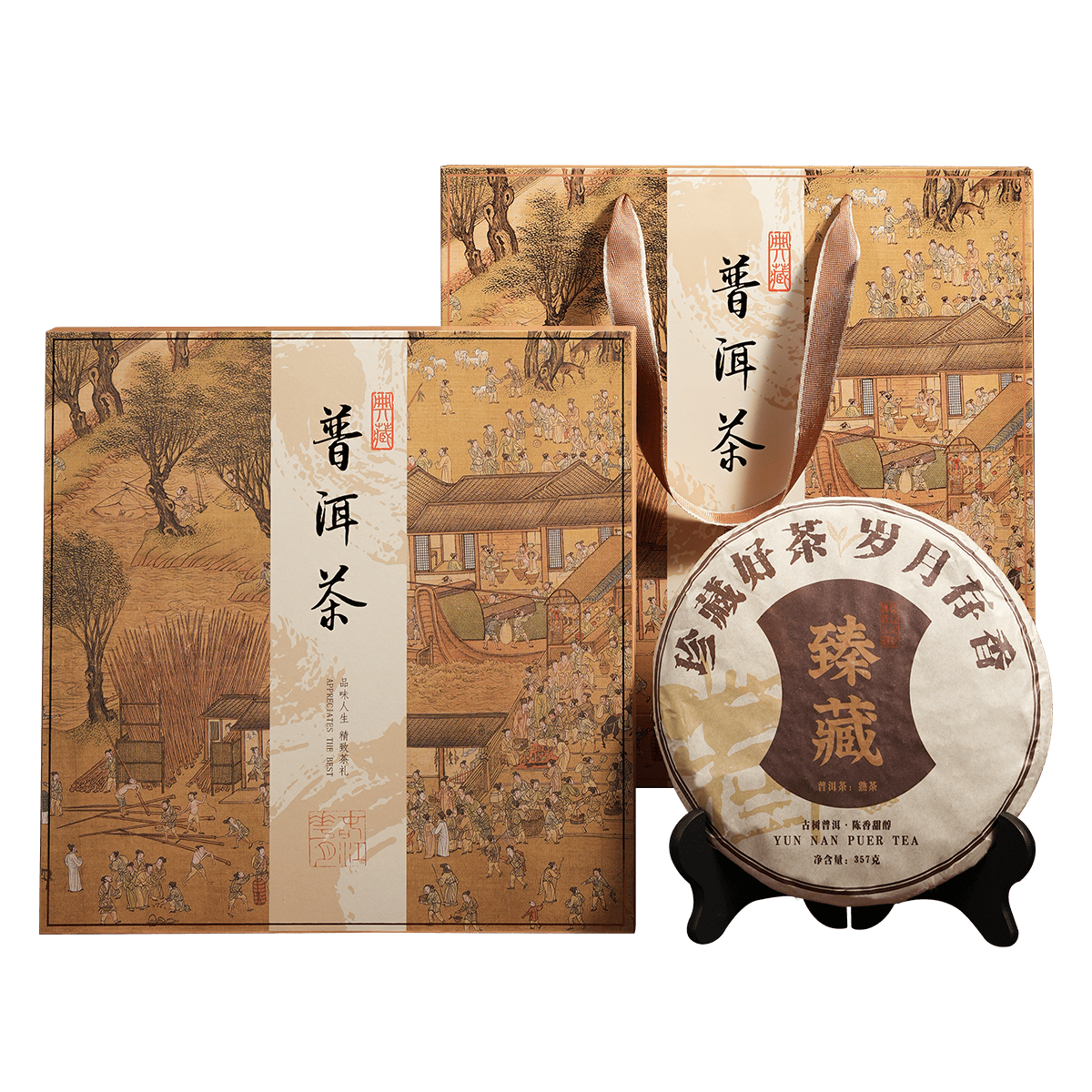七春普洱茶357g大茶饼糯香熟茶十年以上古树 30.9元 - 86线报 七春普洱茶357g大茶饼糯香熟茶十年以上古树 30.9元 - 86线报