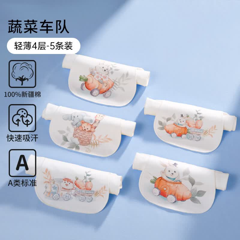 欧孕婴儿纯棉吸汗巾5条装 16.9元 - 86线报