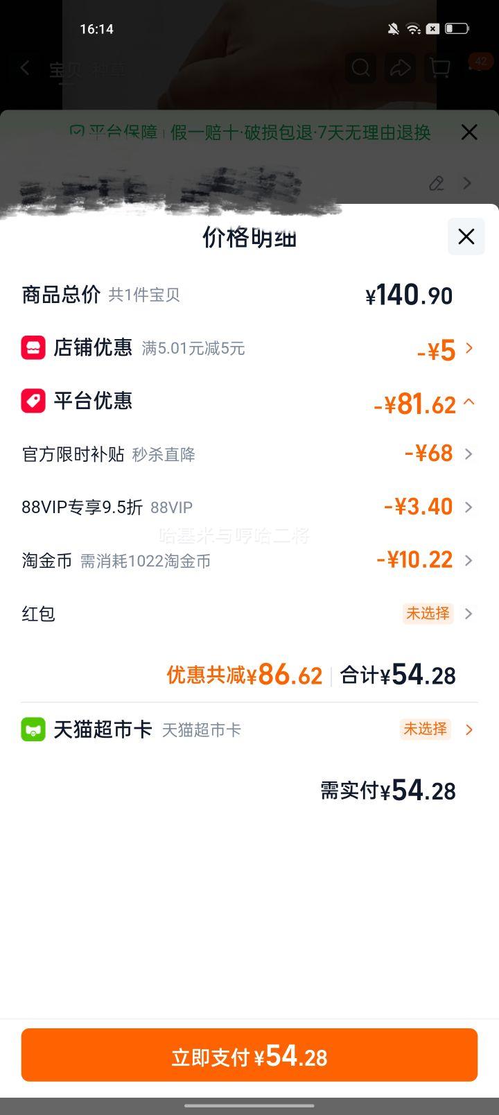 立白婴元素婴儿洗衣液2L×4瓶箱装自然香型 48.35元 - 86线报 立白婴元素婴儿洗衣液2L×4瓶箱装自然香型 48.35元 - 86线报