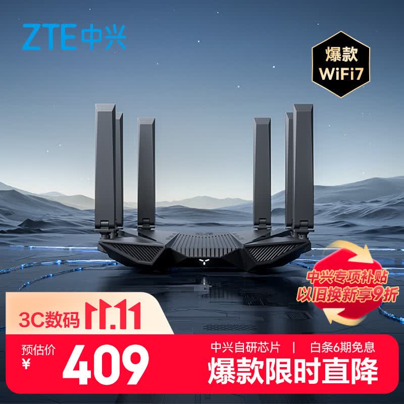 中兴ZXSLC - 线报酷