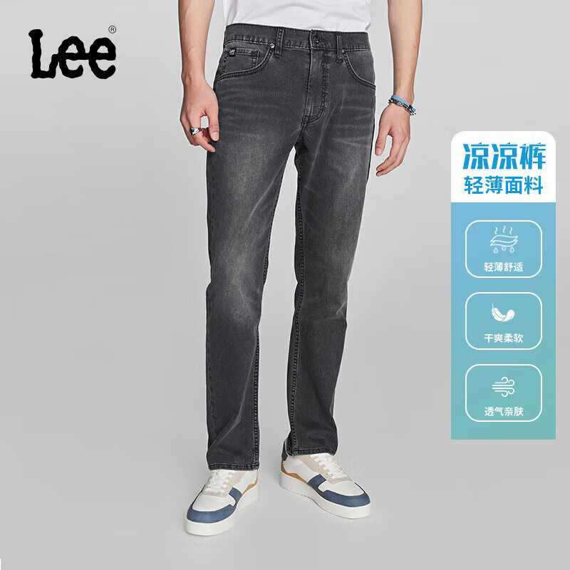 Lee 726标准直脚轻薄黑灰色男牛仔裤凉凉裤36 208.25元 - 86线报