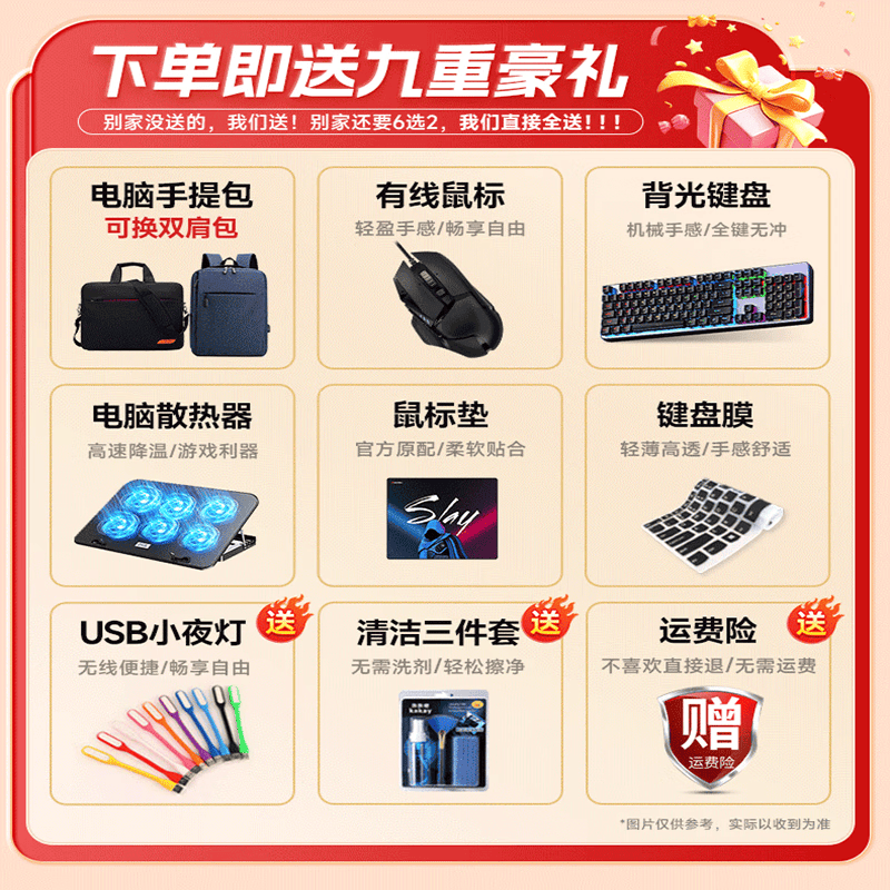 uig拯救系列补贴30%64G笔记本电脑轻薄本学生办公高性能游戏本设计AI手提本 5374.15元 - 86线报