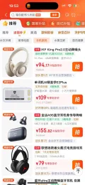 iKF King Pro2.0 蓝牙头戴式耳机 云岩白 94.17元（需百亿补贴频道下单） 图片 1