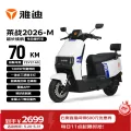 雅迪 超长续航 电动摩托车 券后2658.69元 图片 1