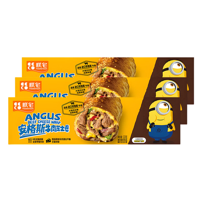 ZHAIFOOD Swift小黄人安格斯芝士牛肉卷120g*3袋 27.71元 - 86线报 ZHAIFOOD Swift小黄人安格斯芝士牛肉卷120g*3袋 27.71元 - 86线报