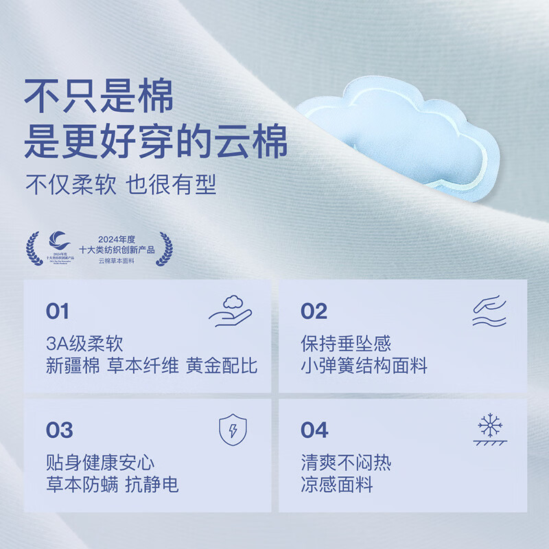 Ubras长袖长裤套装粉紫色-女款M 139元 - 86线报