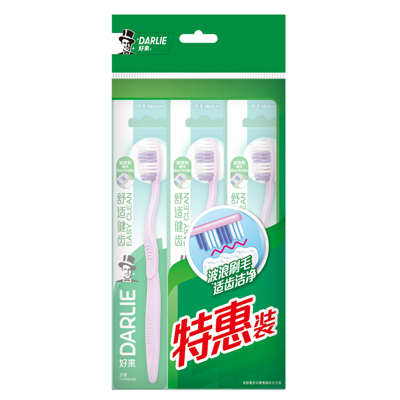 好来舒适健齿中毛成人牙刷3支装 5.16元 - 86线报 好来舒适健齿中毛成人牙刷3支装 5.16元 - 86线报