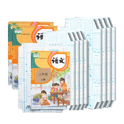 晨光透明自粘磨砂书皮纸中号10张附推平器 6.36元 - 86线报 晨光透明自粘磨砂书皮纸中号10张附推平器 6.36元 - 86线报