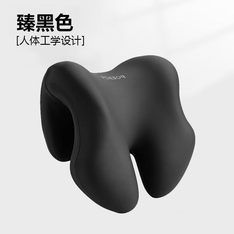 BOERYI办公室椅子头枕午睡仰睡肩颈放松-黑色含枕芯 29.8元 - 86线报