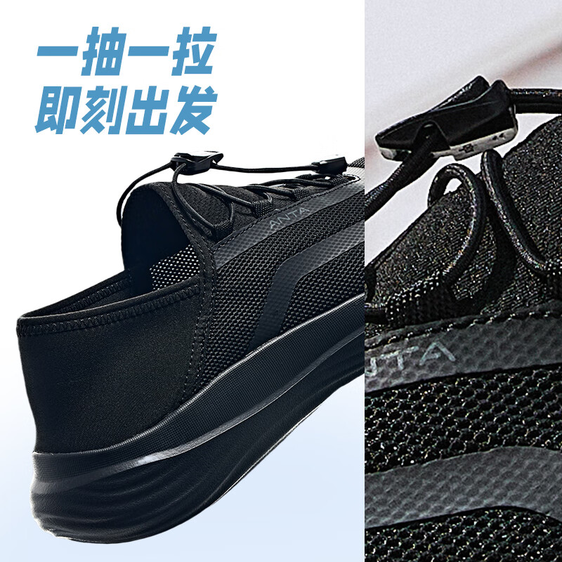 安踏凉风一脚蹬轻质缓震运动鞋男2025夏季休闲舒适健步训练鞋基础黑-1 41 119元 - 86线报