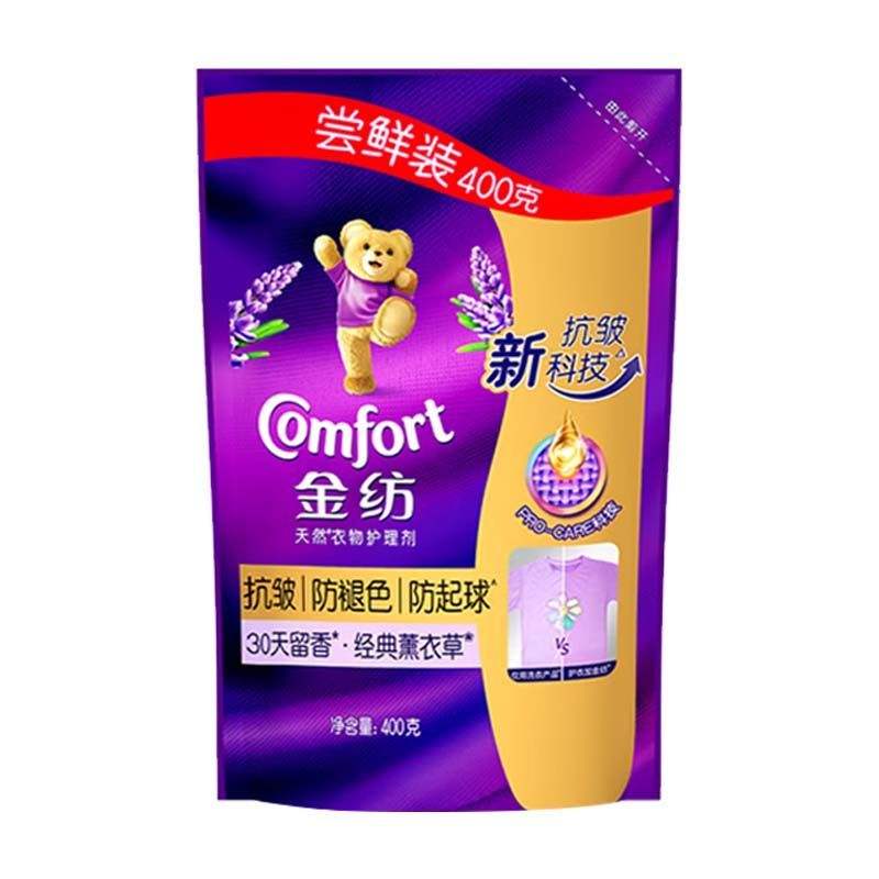 金纺薰衣草衣物柔顺剂400g留香30天去静电 2.9元 - 86线报