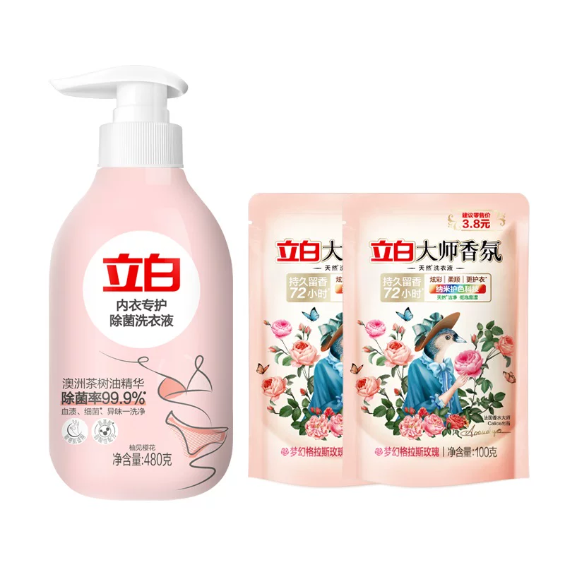 立白内衣内裤除菌洗衣液480g 16元 - 线报酷
