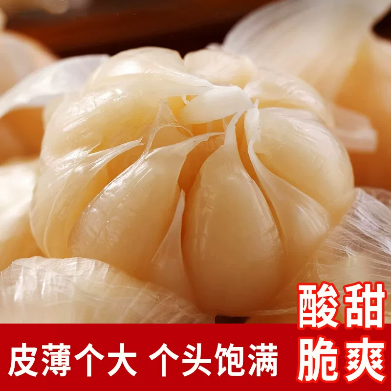 鲁小胖山东糖蒜大蒜糖蒜专用料汁腌制新鲜嫩大蒜小包装商用批发480*2 4.45元 - 86线报 鲁小胖山东糖蒜大蒜糖蒜专用料汁腌制新鲜嫩大蒜小包装商用批发480*2 4.45元 - 86线报