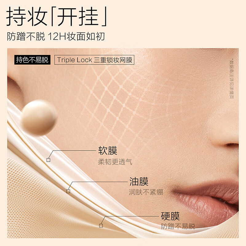 FUNNY ELVES迷你开挂气垫1.0油皮中性白F21 14.5元 - 线报酷