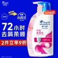 海飞丝 去屑洗发露 丝质柔滑型 1kg 41.83元（需买3件，需用券） 图片 1