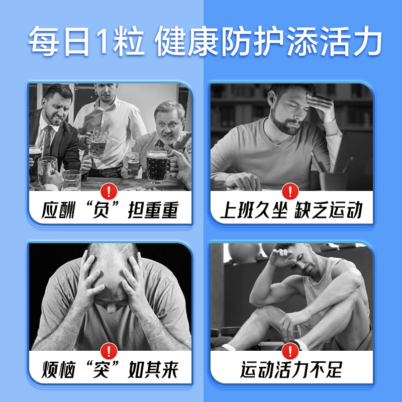 21金维他男士复合维生素片c烟酰胺b族vc锌硒片男性ve维c钙d3 9.9元 - 美泡泡