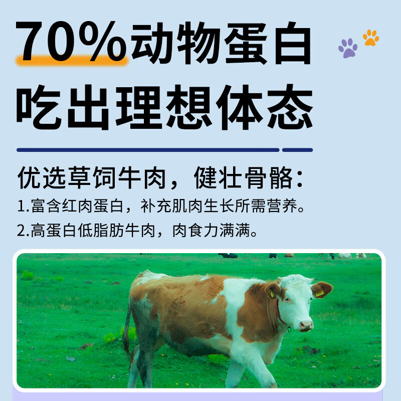 比瑞吉优选系列菊花枸杞子泰迪贵宾成犬狗粮12kg 82.25元 - 86线报