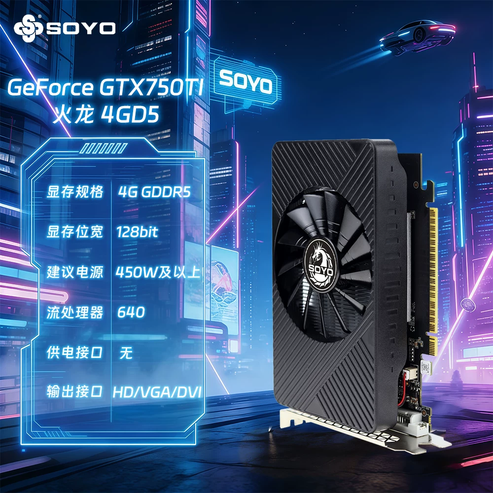 梅捷全新梅捷GTX1030/960/750TI/750/GT740/730/610台式高清独立显卡 - 86线报