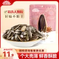 毛嗑 五香瓜子 500g/袋 券后3.81元 图片 2
