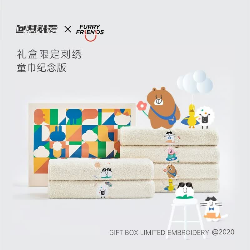 SANLI纯棉100%有机棉儿童毛巾刺绣限定礼盒款6条装 29.9元 - 线报酷