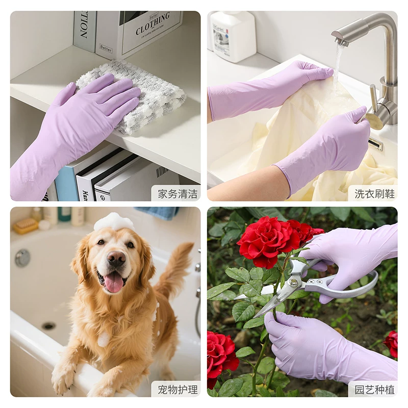 美丽雅加厚丁腈家务手套香芋紫40只中号 22.9元 - 86线报