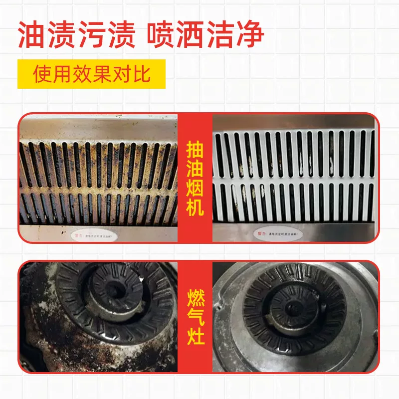 大公鸡管家多能油污净马赛香型600ml 17.9元 - 86线报