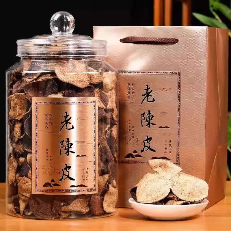 柏叶韵正宗老陈皮红罐陈皮两罐共500克 70.85元 - 86线报