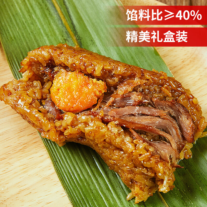 丁山河粽享好礼1270g粽子礼盒大肉粽子+蛋黄粽+细沙白米+绿豆糕+咸鸭蛋 79.9元 - 86线报