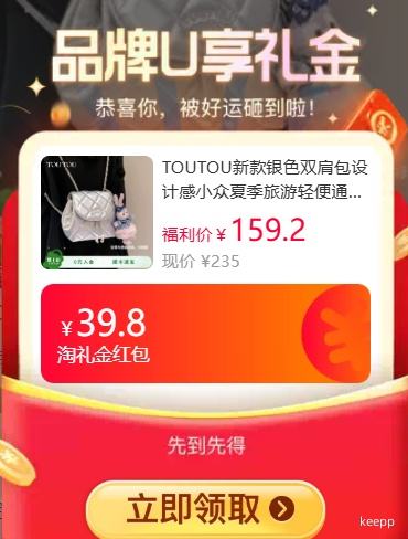 TOUTOU银色双肩包女款夏季旅游通勤链条小包 141.5元 - 线报酷