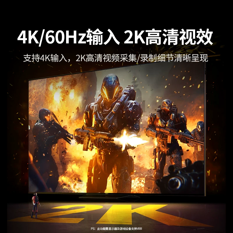绿联1080P/2K高清采集卡 79.9元 - 86线报 绿联1080P/2K高清采集卡 79.9元 - 86线报