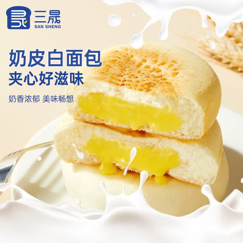三晟绵软云朵般口感奶皮白面包420g 4.45元 - 86线报 三晟绵软云朵般口感奶皮白面包420g 4.45元 - 86线报