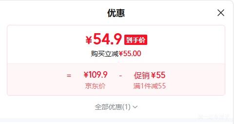 JDBMO泰国进口金枕榴莲带壳整果2.5-3.5斤 54.9元 - 86线报