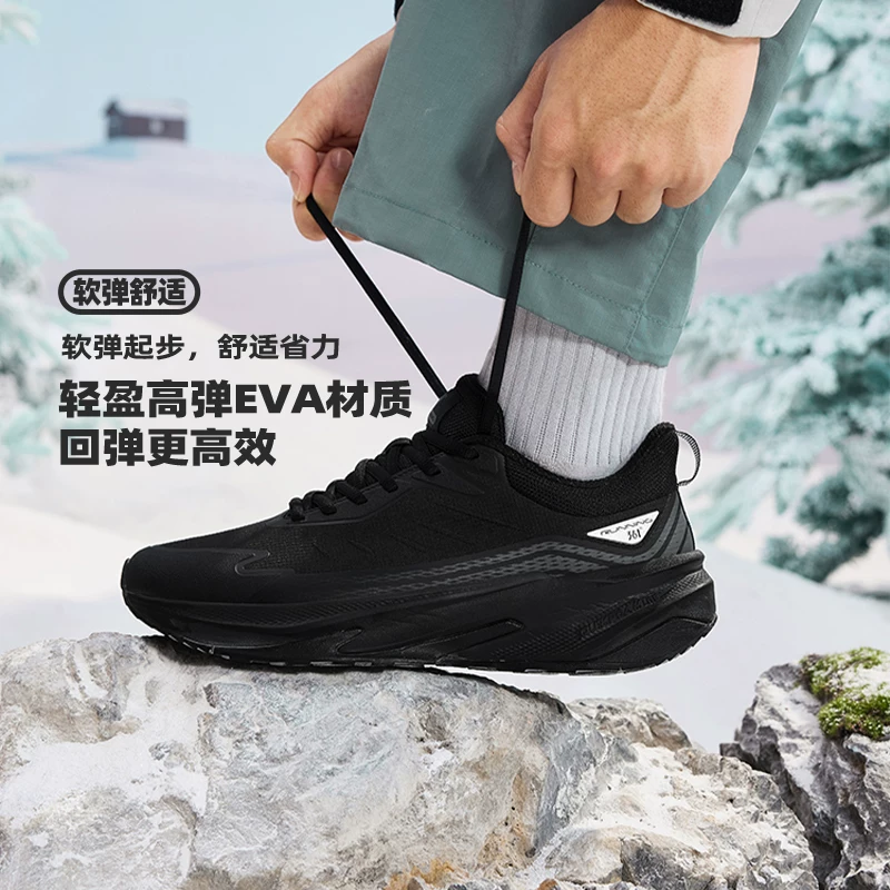 361°驭山雨屏男款防泼水减震跑鞋672542218 139.99元 - 86线报