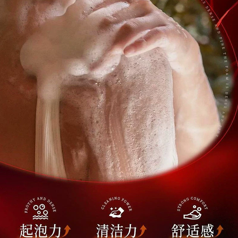 COCOLOUIS乌木玫瑰香氛沐浴露2L大瓶装赠起泡浴球 14.9元 - 86线报