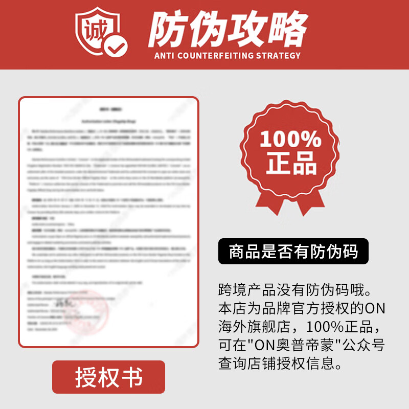 ON OPTIMUM NUTRITION 奥普帝蒙黄金标准乳清蛋白粉牛奶巧克力味5磅 747.9元 - 86线报