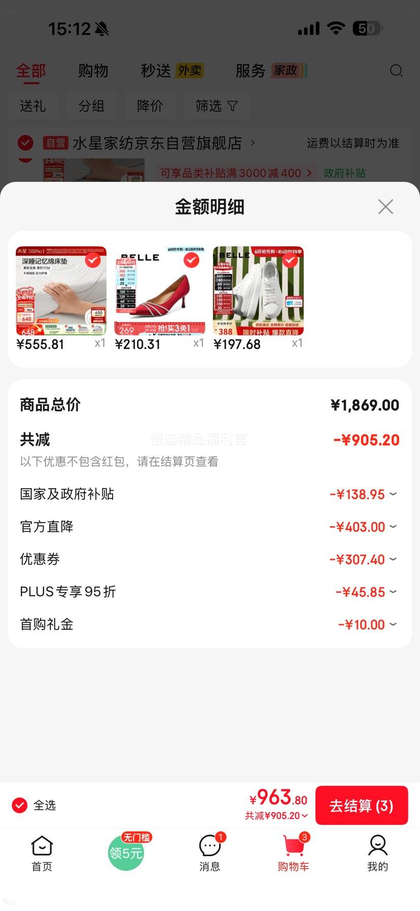 百丽李卿同款休闲鞋小白鞋男夏牛皮厚底A1160灰尾翼40 243.5元 - 线报酷