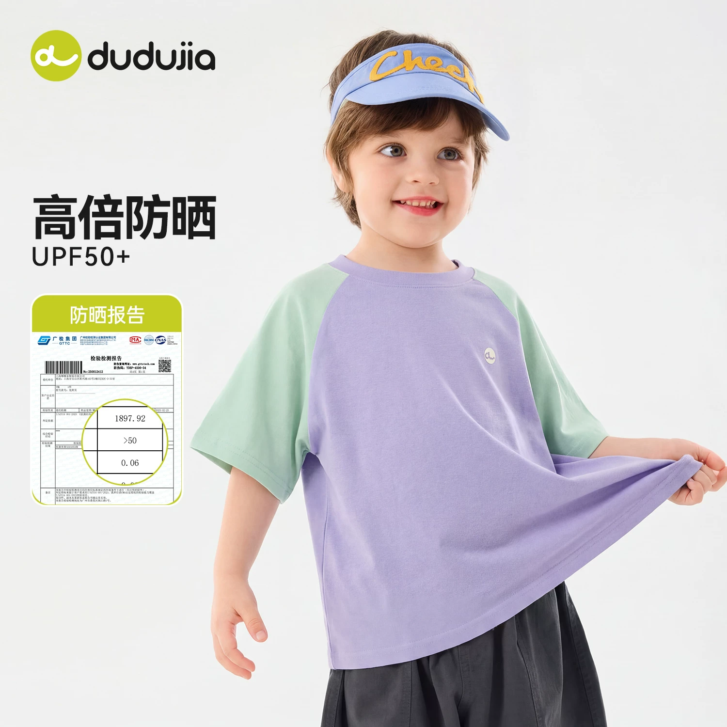 嘟嘟家 儿童T恤夏季上衣男童短袖女童宝宝衣服 券后20.9元 满29减6元 - 86线报
