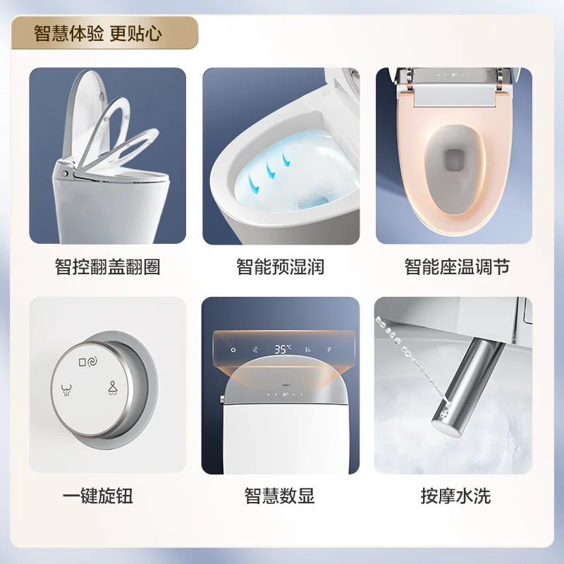恒洁全智能马桶H35Pro泡沫盾+零压劲冲+智控翻盖+随心贴 1384.15元 - 86线报 恒洁全智能马桶H35Pro泡沫盾+零压劲冲+智控翻盖+随心贴 1384.15元 - 86线报