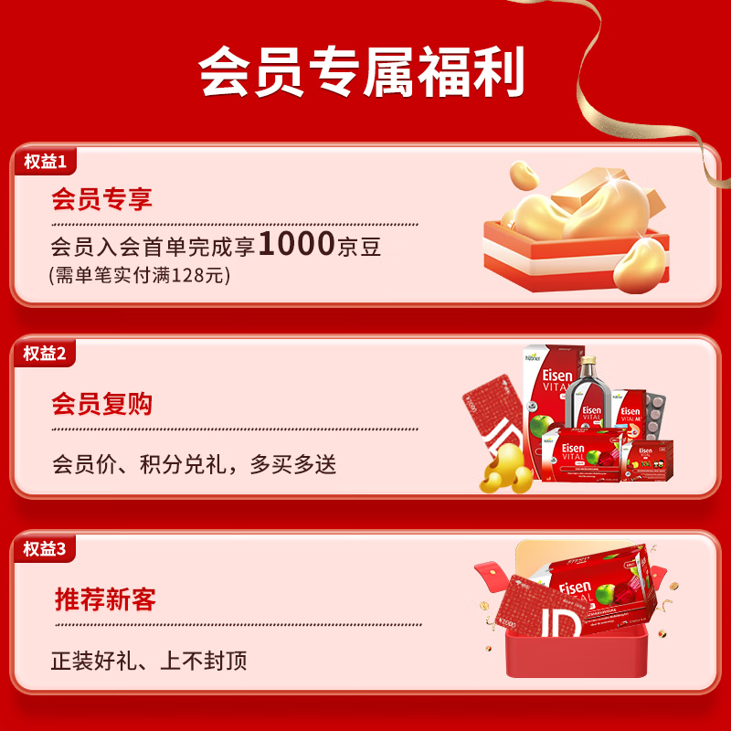 Huebner Eisen铁元素孕妇口服补铁红铁口服液20条*4盒 328.98元 - 86线报