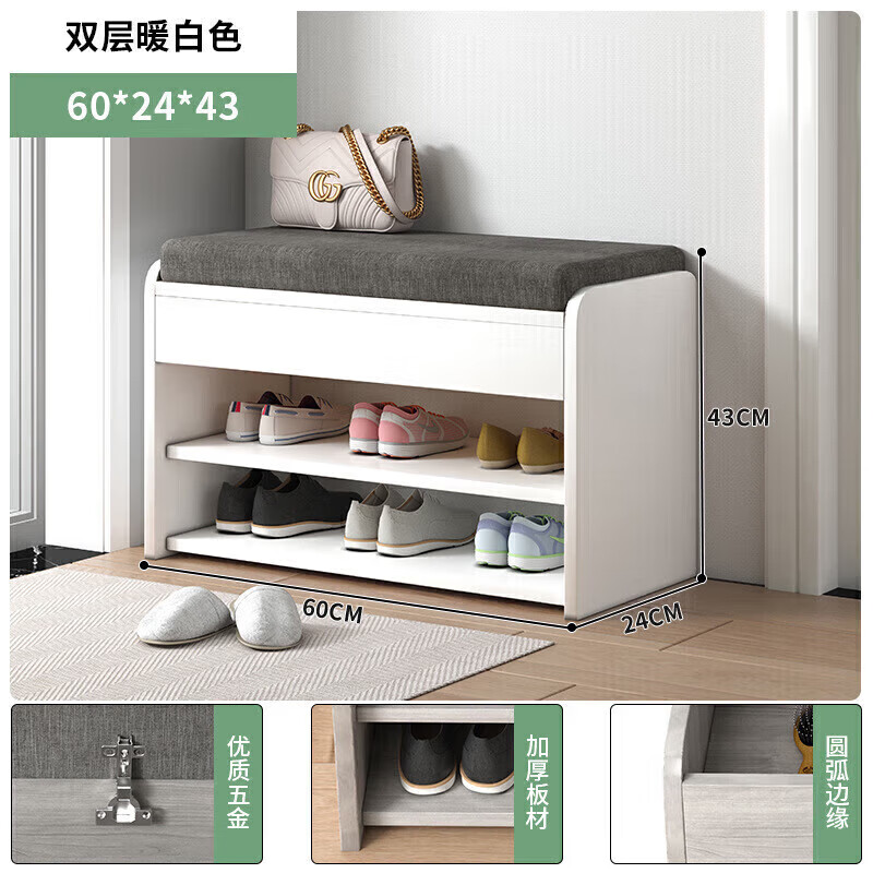 OLOEY换鞋凳门口鞋柜坐凳一体鞋架穿鞋凳 68元 - 线报酷