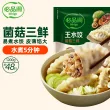 线报图片