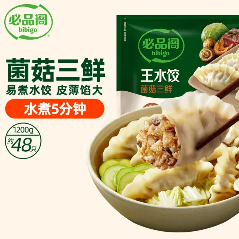 必品阁 王水饺 菌菇三鲜 1.2kg 18.36元（需买4件，需用券） 图片 1
