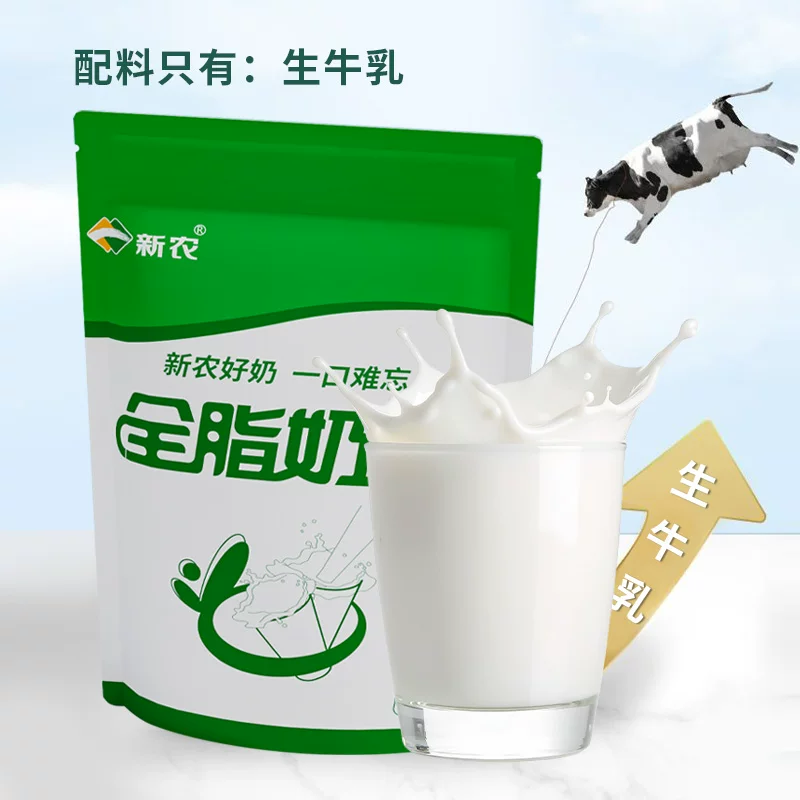 新农全脂奶粉1kg袋装 41.28元 - 86线报 新农全脂奶粉1kg袋装 41.28元 - 86线报
