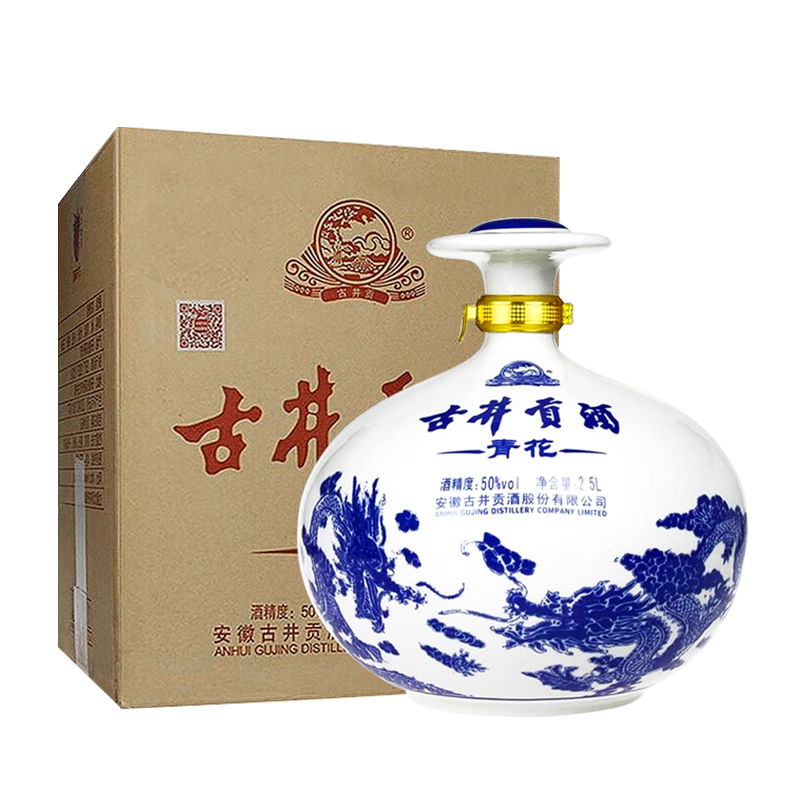 古井贡酒青花大坛50°浓香型2500ml 165.05元 - 86线报