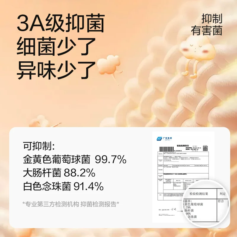 猫人保暖内衣男女多颜色可选 19.9元 - 清风线报
