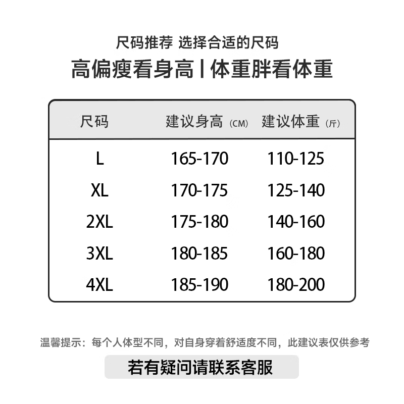 真维斯男士短袖T恤黑色需买3件 8.23元 - 86线报